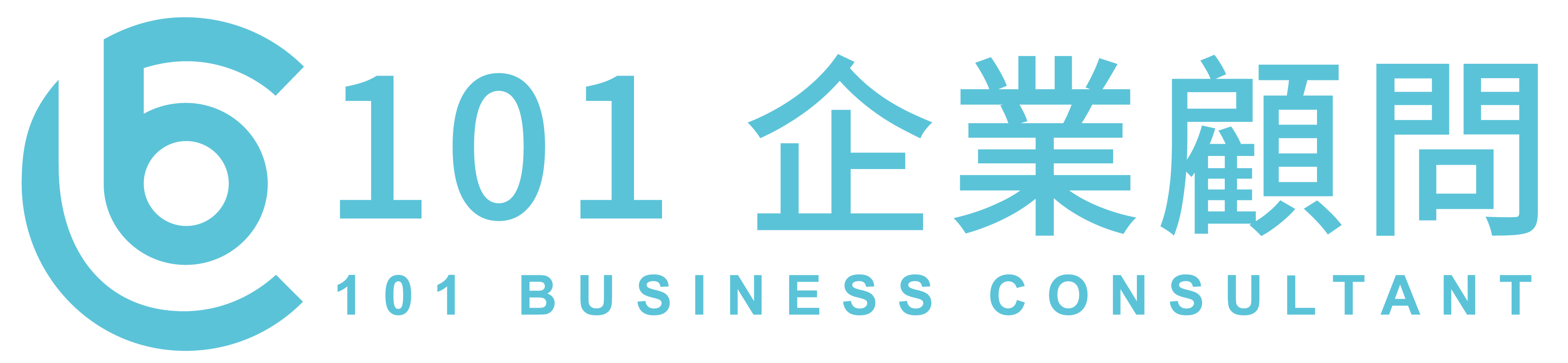 101企業顧問 101 Business Consultant Ltd.